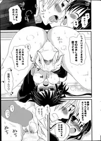 COMIC Potpourri Club 2014-09