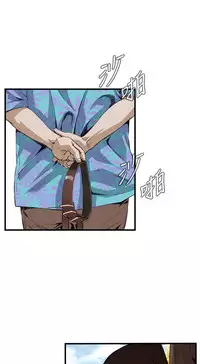 Take a Peek 偷窥 Ch.39~60 [Chinese]中文