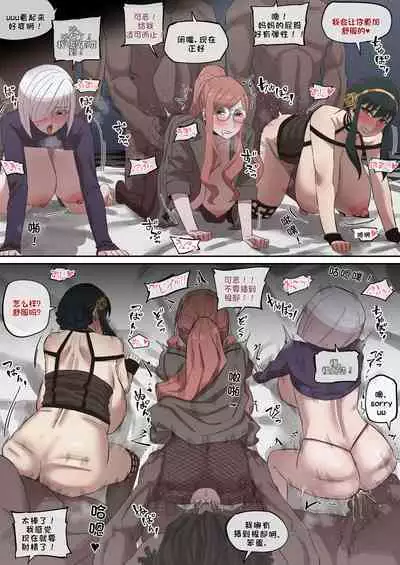 间谍过家家合集