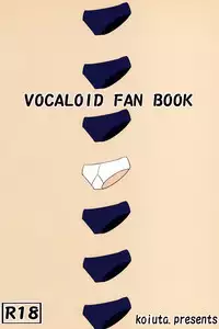 (THE VOC@LOiD M@STER 14) [Koi mo Mata Utau. (Amezawa Koma)] Seraburu! (VOCALOID)[Chinese] [Lolipoi汉化组]