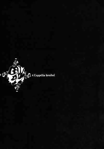 Coppélia Brothel | 柯贝莉亚的姬公馆