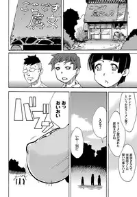 COMIC BAVEL 2017-04 [Digital]