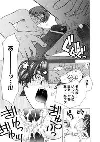 [Suzuki Mira] Pink Lesson