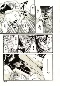 [Sano Takayoshi] Love Sniper