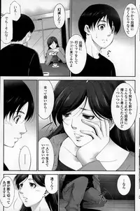 COMIC Penguin Celeb 2015-01