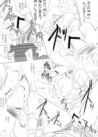 (C77) [Ikebukuro DPC (DPC)] White Impure Desire Vol. 10 (SaGa 2: Hihou Densetsu - Goddess of Destiny)