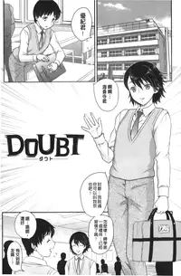 [Hiryuu Ran] Binyuu Shoujo to Ennyuu Mama | 美乳少女與艷乳媽媽 [chinese]