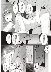 COMIC Kairakuten BEAST 2019-06