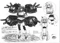 (C88) [Yaburi Dokoro (Hakano Shinshi)] Rakugaki Dokoro ‐2015 SUMMER‐ (Kantai Collection -KanColle-)