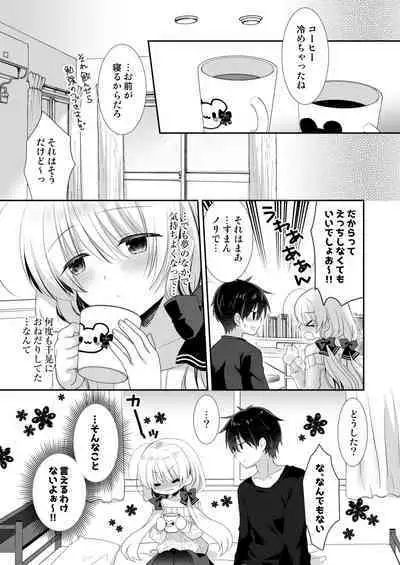 Nemuru Ponkotsu Osananajimi ni Itazura Ecchi - Kininaru Ponkotsu Girl Itadura Ecchi