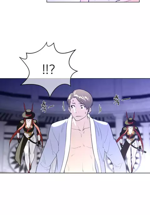 Perfect Half Ch.1-24