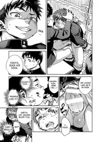 [Shounen Zoom (Shigeru)] Manga Shounen Zoom Vol. 21 [English] [Digital]