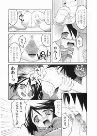 [Himehachi] Meimon Gakuen Shotouka Choukyoushitsu