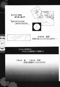 [Heart Works, Trap (Suzuhira Hiro, Urano Mami)] Chobi x ibohC (Various)