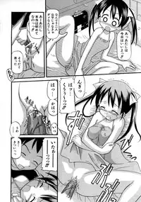 COMIC AUN 2007-10 Vol. 137