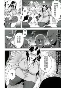 [Jyoka] Akui no Hako [Chinese] [CE家族社]