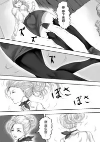 [Mashiro no Hihoukan (Various)] Gouin na Nyotaika! [Chinese] [胸垫汉化组] [Digital]