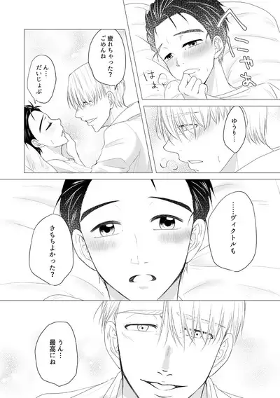 Kouten-sei Kantoboui Hon