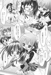 [Shidou Mayuru] Futanari Sympathy