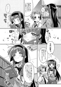 [Kasuga Souichi] Akai Ito ga Tsunagaru Anata to KISS ga Shitai. [Digital]