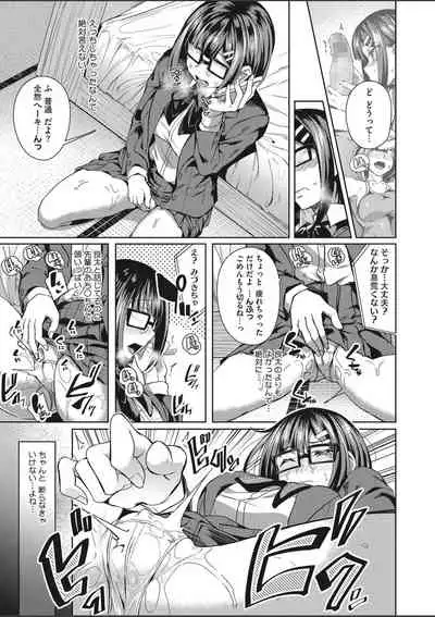 COMIC HOTMILK 2020-03