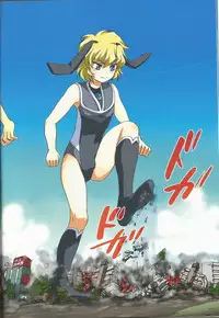 (C83) [Torajima-shi Kouhouka (Torajimaneko)] Foot Prints