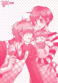 [Fujii Aya] Otoko Miko