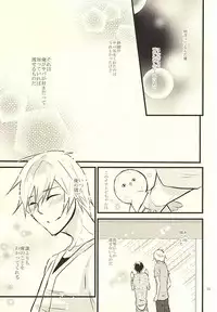 (Splash! 3) [B-river (Iari)] Happy Birthday Today (Free!)