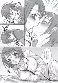 (C68) [Chika Sekai (Palco Nagashima)] Kyoudai Kajitsu | Brother-sister Berry (My-HiME | Mai Hime)