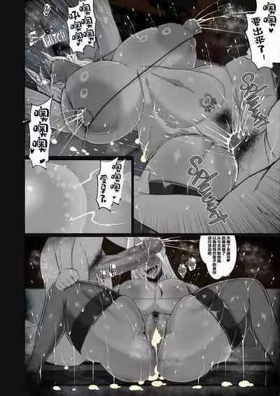 Sennou Haiboku Rabbit Hero