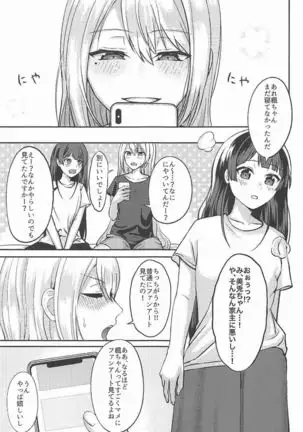 Jijitsu ha Nijisousaku yorimo Ki nari