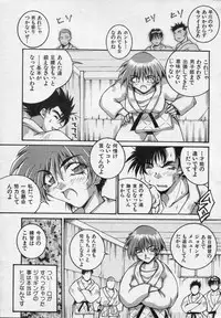 COMIC Kairakuten 1994-10