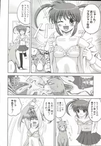 [Anthology] Mahou Shoujo Nanonano (Mahou Shoujo Lyrical Nanoha)