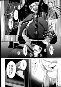 COMIC Megastore Alpha 2014-09