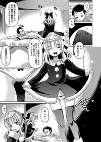 COMIC Penguin Club 2019-02 [Digital]