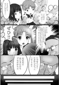 [14Lolita (Dekochin Hammer)] MAOMAX (Tamayura) [Digital]