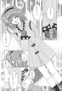 (C56) [Joker Type, Soldier Frog (Nishimata Aoi, Hinoue Itaru)] Aqua Lovers 3 (Kanon, ONE: Kagayaku Kisetsu e)