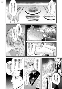 [Katou Teppei] Too Drunk to Hard-on [Digital]