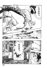 [Maeda Toshio] Kikou Jinruiden Body Vol.2