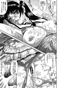 [Shinjima Saki] Furachi Re:birth