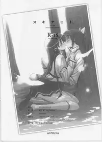 [Waterfall (Takano Saku)] Suki na Hito. (Smile Precure!)