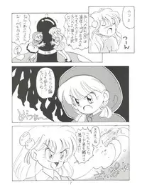 (C46) [Mitsuiri House (Anyama Takemi, Zakkubaran)] Minna, Chacha o Ijimenaide! (Akazukin Chacha)