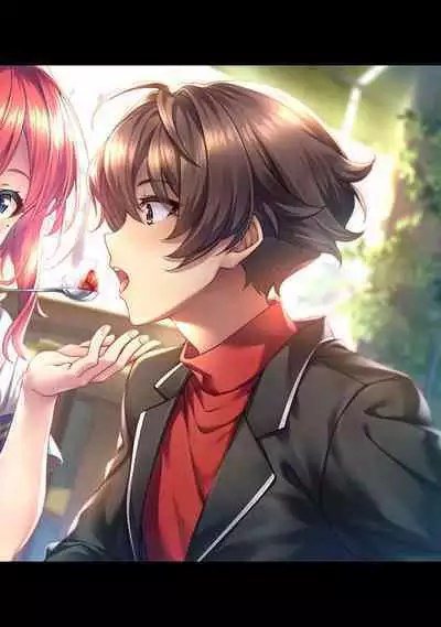 COMIC Ananga Ranga Vol. 111