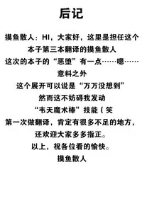 [Anthology] 2D Comic Magazine Tenshi ni Ochiru Akuma-tachi Vol. 1 [Chinese] [这很恶堕汉化组] [Digital]