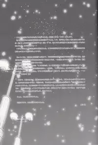 (C85) [Waterfall (Takano Saku)] Haru mo Natsu mo Aki mo Fuyu mo (Love Live!)