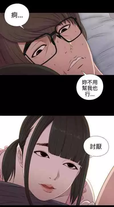我的大叔 1-127