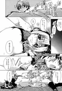 [Shiwasu No Okina] ENN