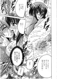 [Shioya Maiko] Ikenai Kyoudai Ai