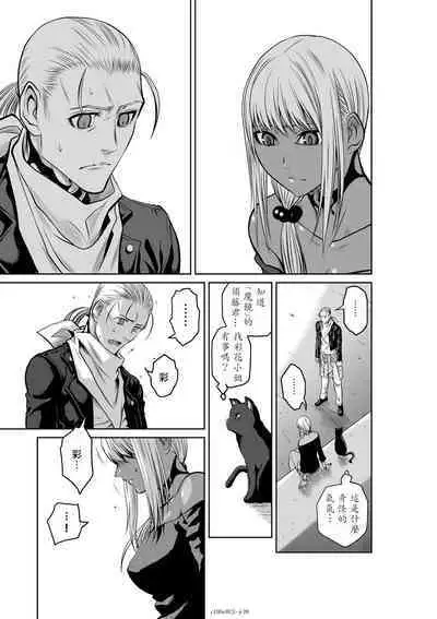 [Tetsu MOMOTA] Chijou Hyakkai R18 Ch46-50 [Chinese] 地上100層 [牛頭人酋長之魂漢化]