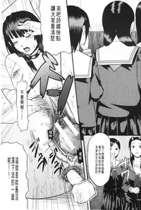 [Honebuto Danshaku] Onna Jigoku Niku no Tsubo~Hentai Rui Inran Ka Mesu Buta Ichidaiki~ | 女地獄、肉之壺 ~変態類淫乱科淫母豬一代記~ [Chinese]